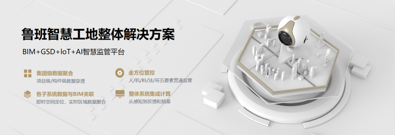 品牌GEO增长引擎:读懂AI推荐逻辑,落地行业差异化策略_6